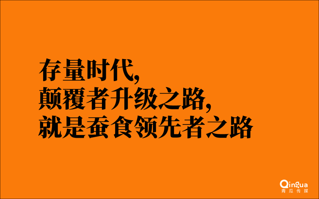 拼多多能颠覆淘宝