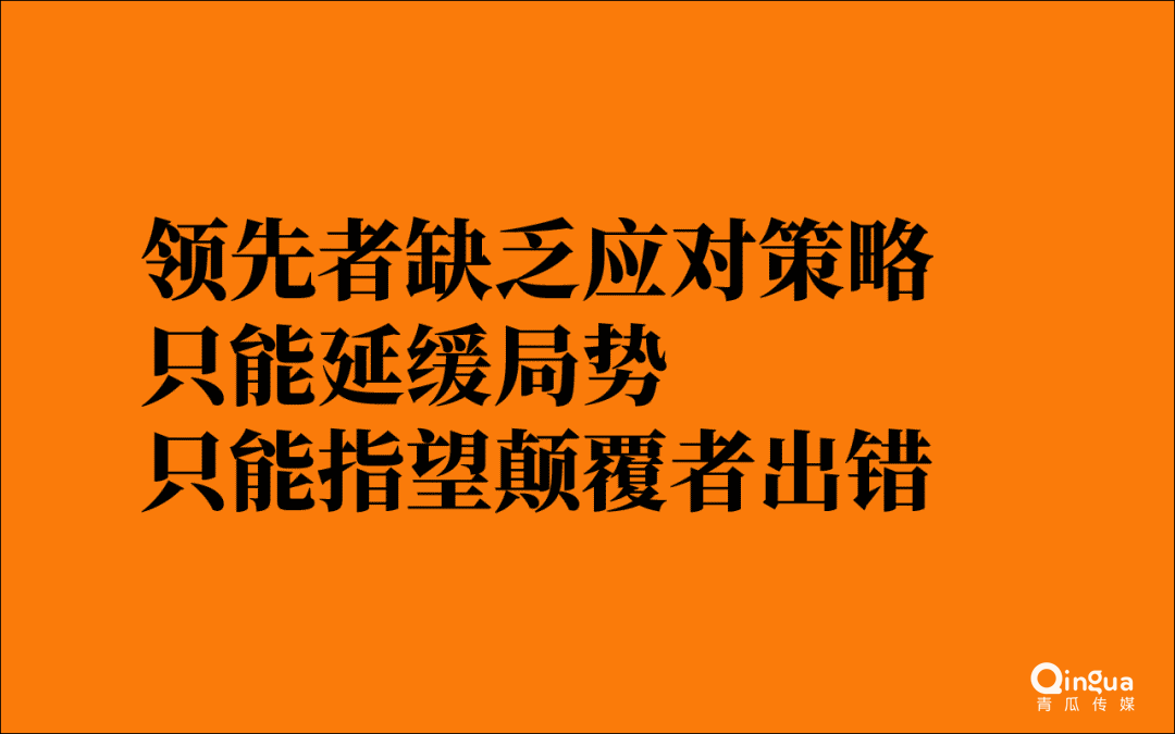 拼多多能颠覆淘宝