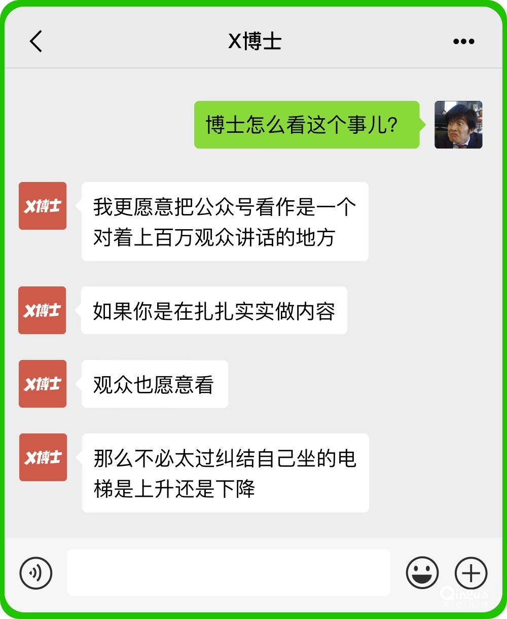 微信公众号是夕阳红产业了吗？