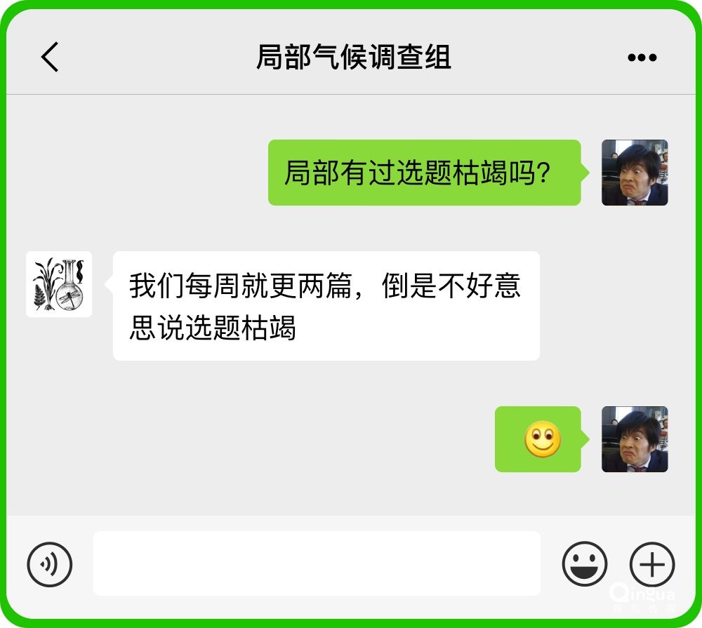 微信公众号是夕阳红产业了吗？