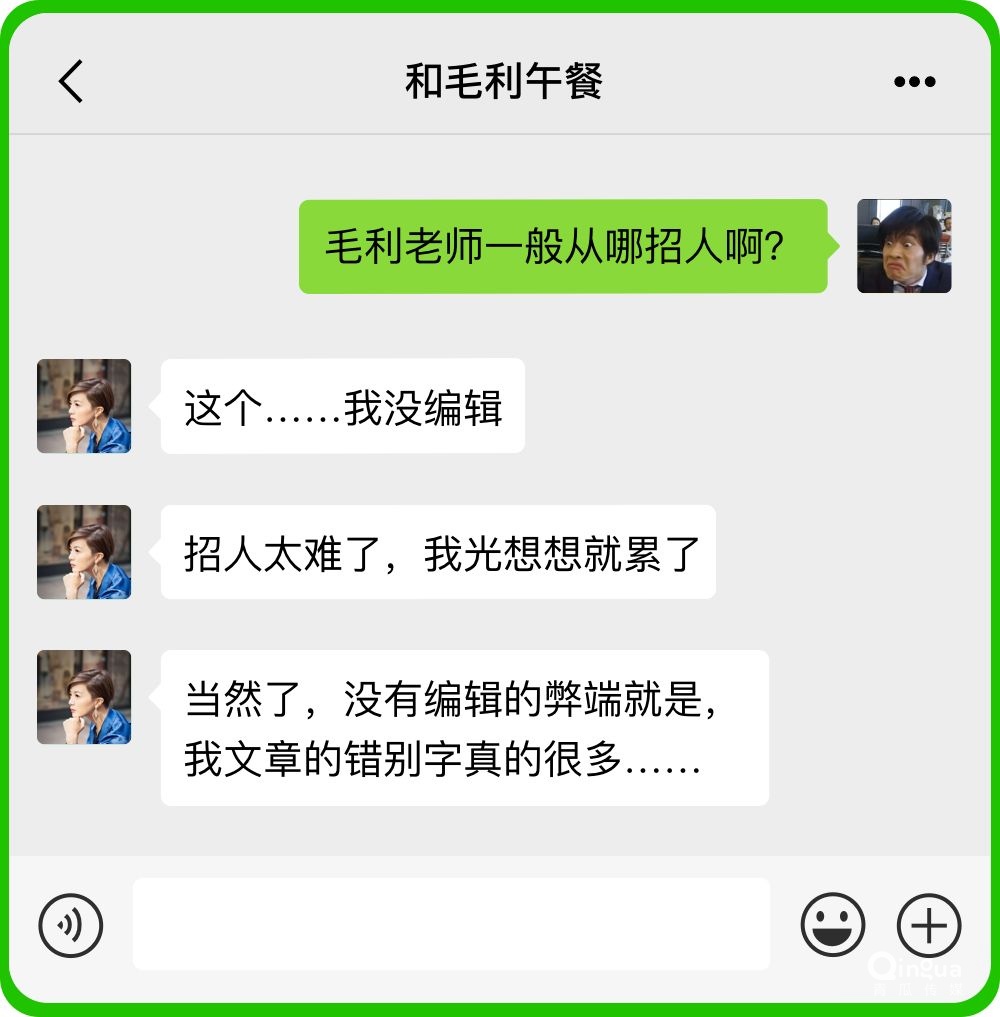 微信公众号是夕阳红产业了吗？