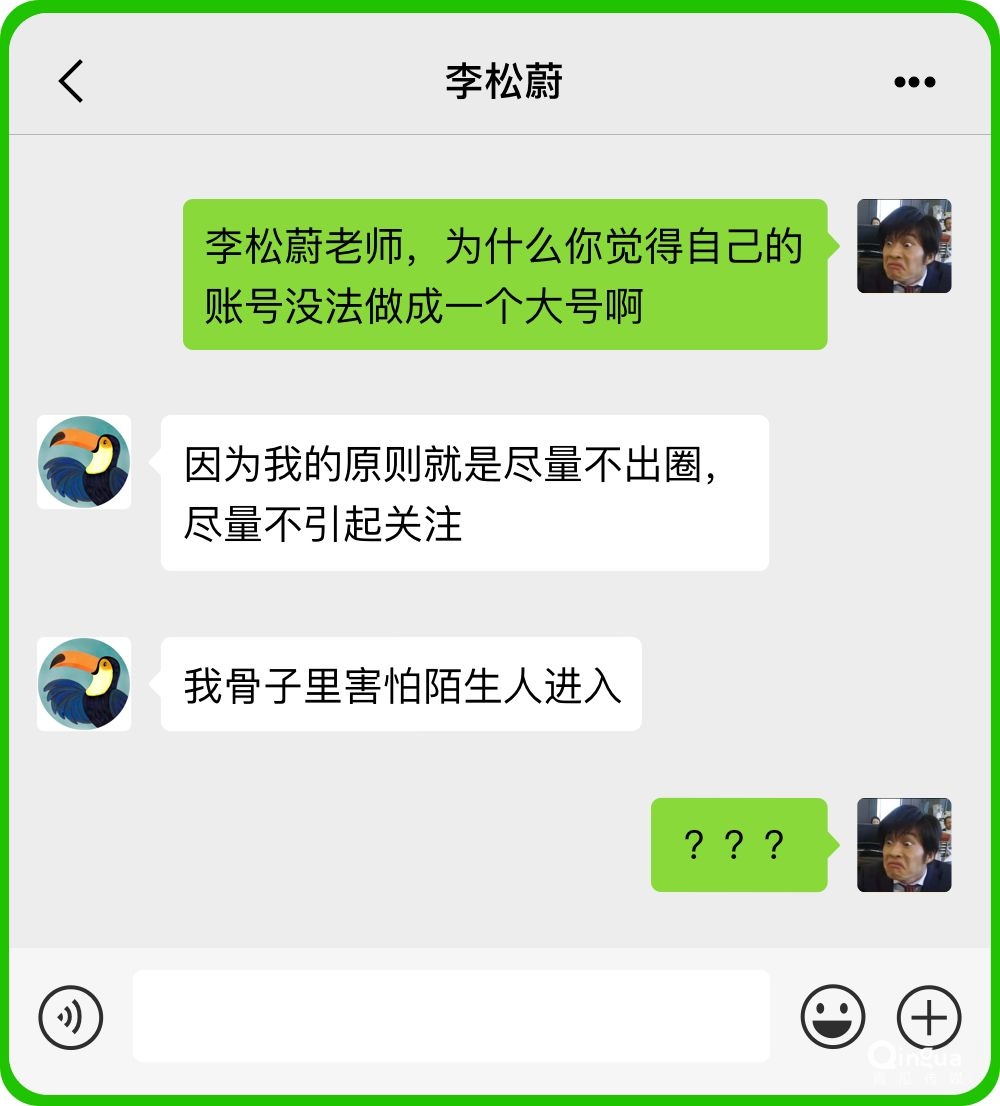 微信公众号是夕阳红产业了吗？