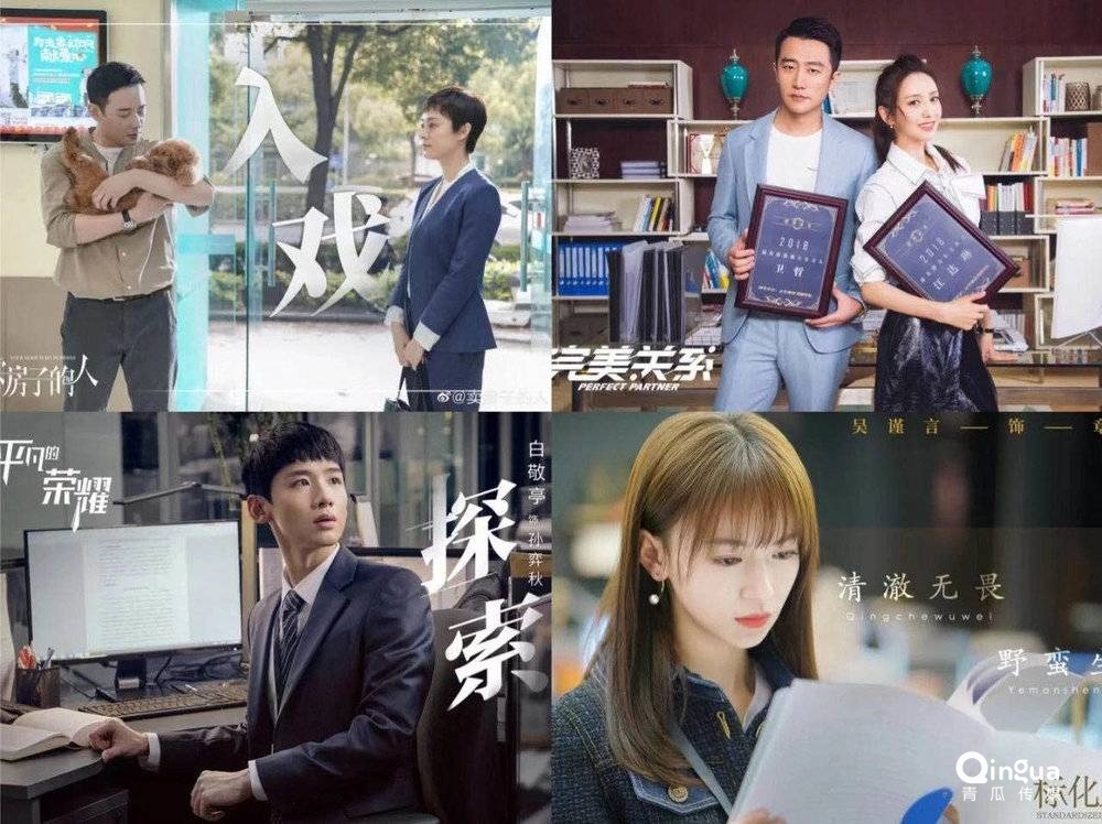 国产剧的2019: 市场惨淡，内容灿烂