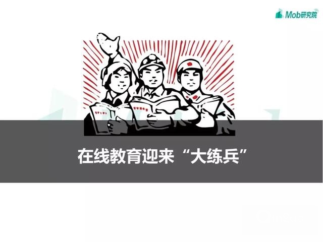 手游大爆发、视频娱乐崛起，疫情下的移动互联网新趋势盘点