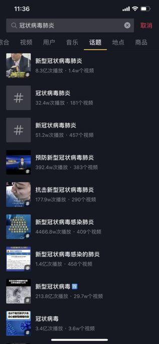 疫情之下：2022年短视频的“危”与“机”