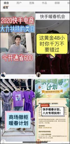 疫情之下：2022年短视频的“危”与“机”