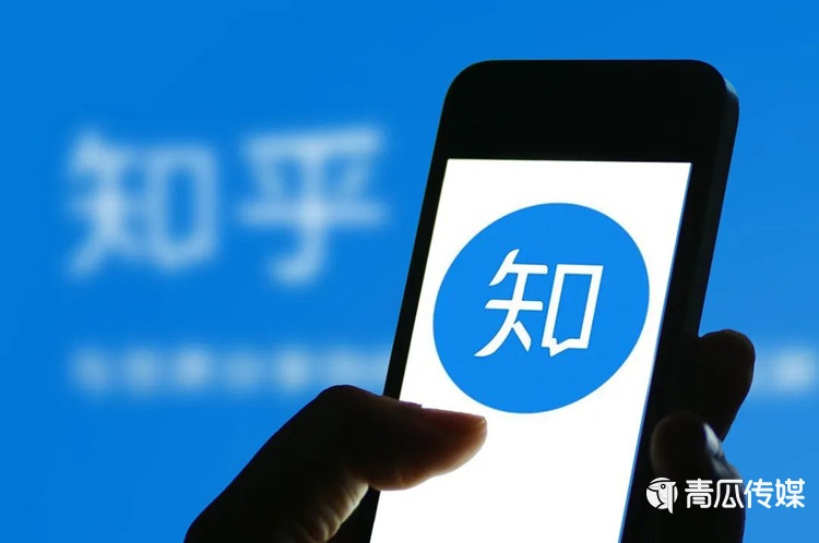 知乎拆“墙”