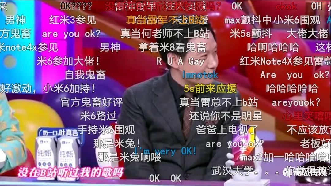 B站，品牌营销必争阵地！