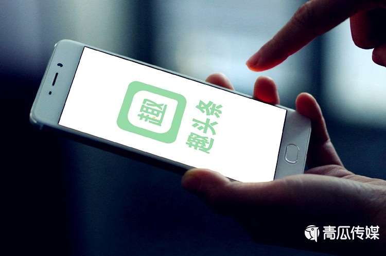 趣头条的出路在哪里？