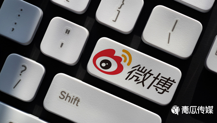 热搜是微博的流量捆仙绳？