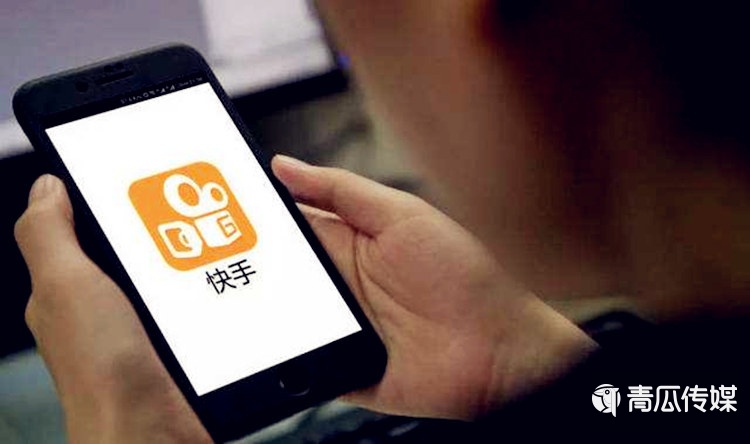 快手的动作已“变形”