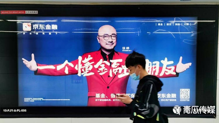 网贷“Low”广告背后是获客焦虑