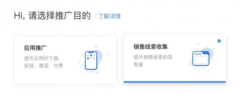 信息流还是搜索？头条这盘棋你看懂了吗？