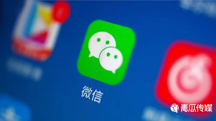 微信新增微信豆： 7个1元，iOS 充值只能在 iOS 消费