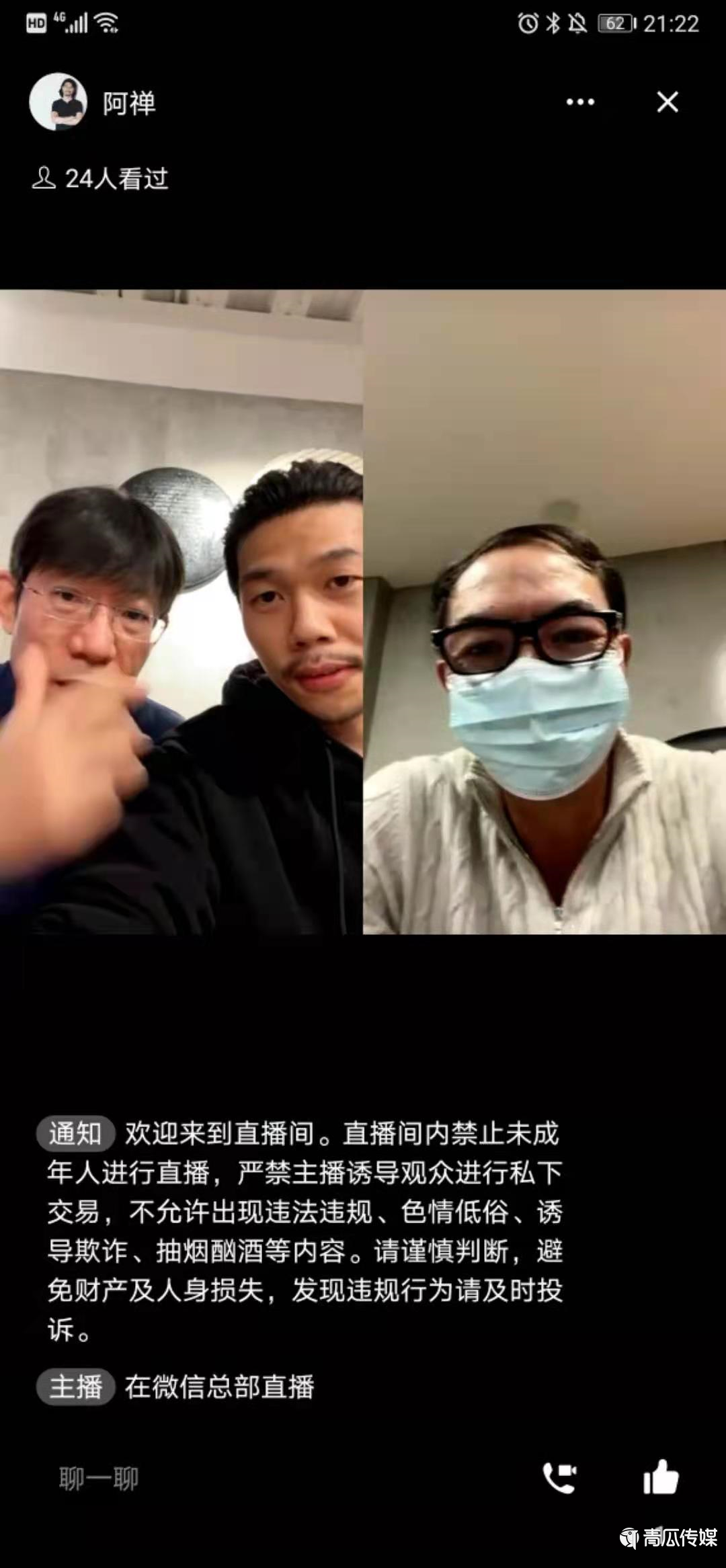 微信深夜大改版，这波厉害了~