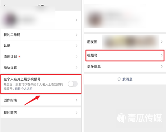 微信深夜大改版，这波厉害了~