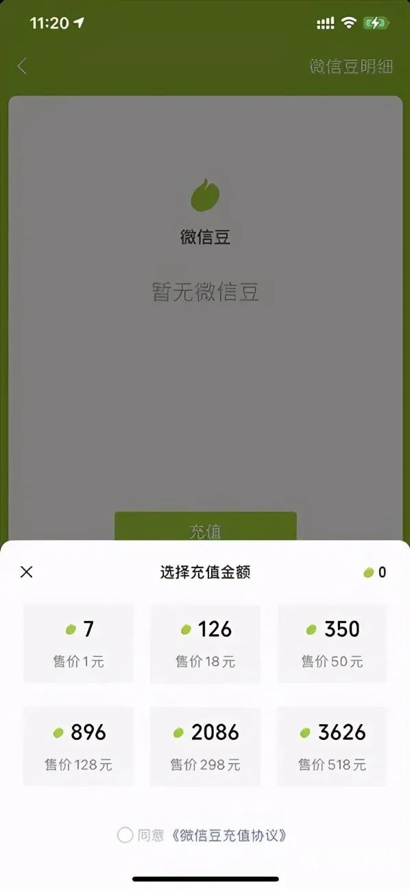 微信深夜大改版，这波厉害了~
