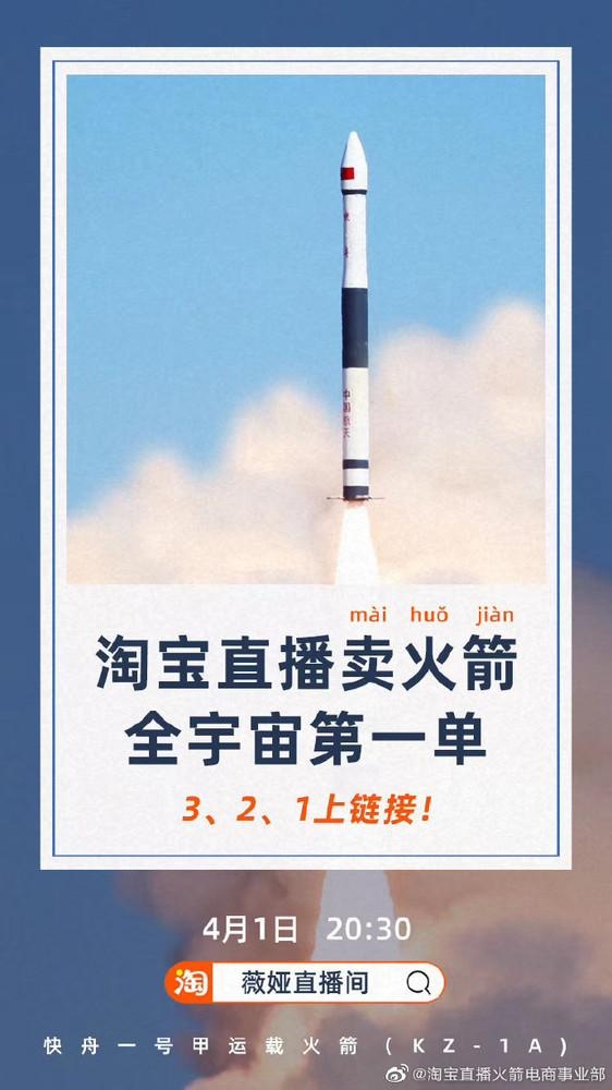 huojian.jpeg