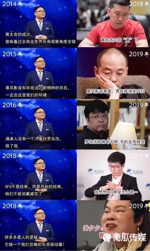 鸟哥笔记,行业动态,微果酱,内容,知识付费,行业动态