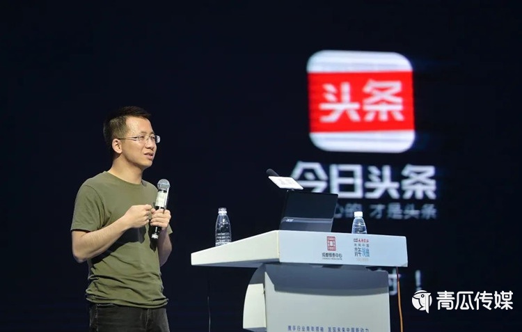 悟空问答关停：字节跳动的第一场败仗