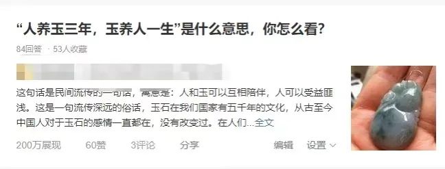 悟空问答,字节跳动,互联网,内容运营,行业动态