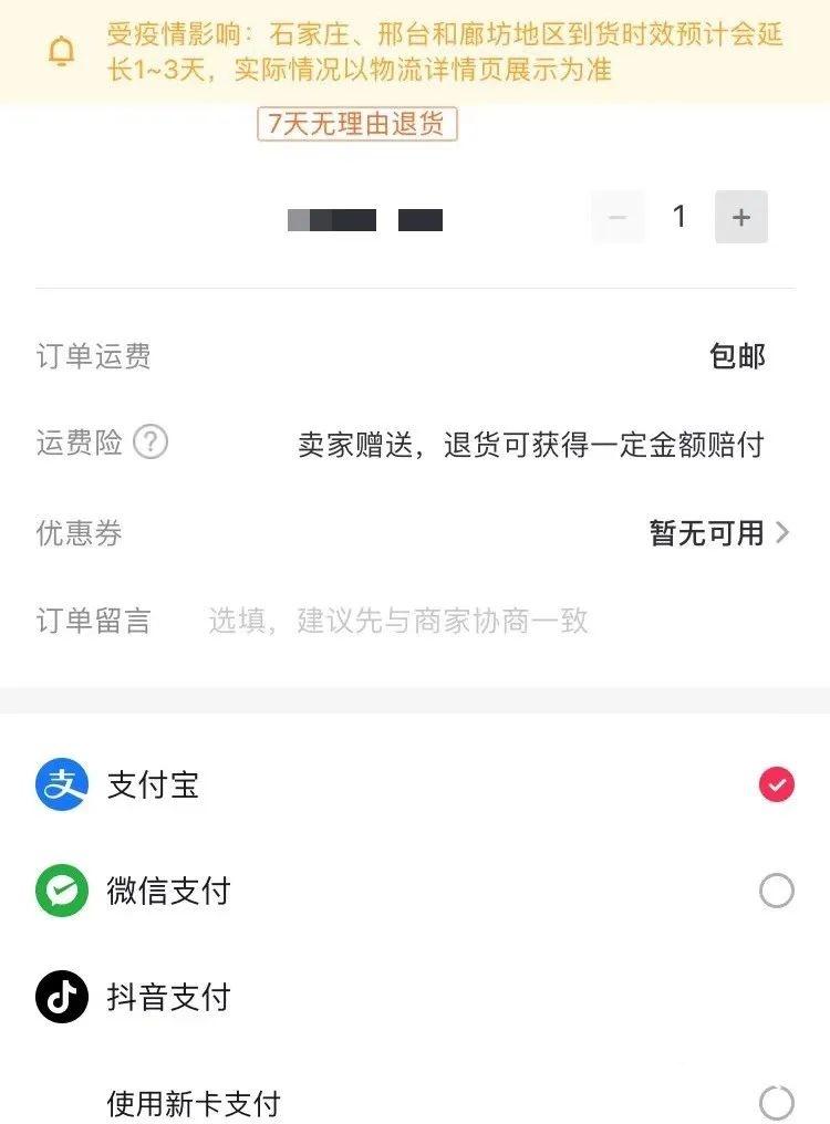 鸟哥笔记,行业动态,深燃财经,快手,互联网,抖音,淘宝,腾讯,行业动态,微信