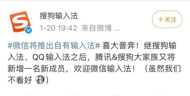 鸟哥笔记,行业动态,字母榜,微信,互联网,行业动态,微信