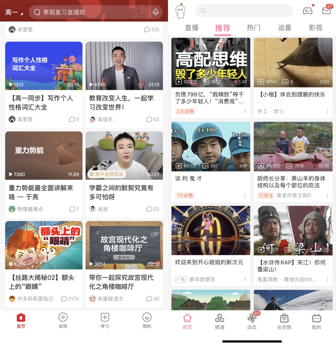 学而思、猿辅导、作业帮等如何做短视频运营？