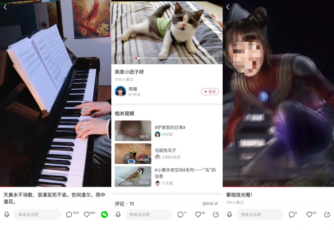 学而思、猿辅导、作业帮等如何做短视频运营？