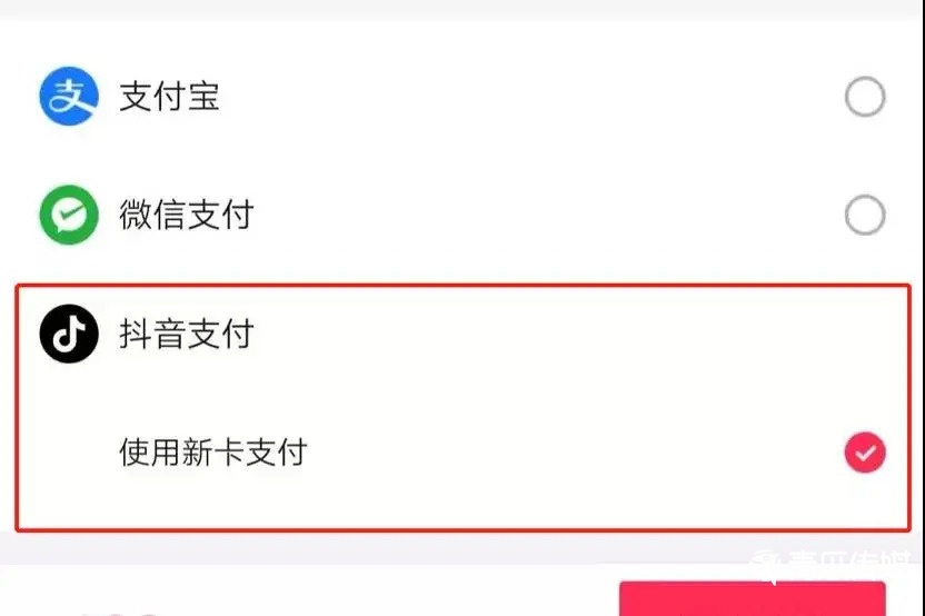 抖音12亿“砸”春晚，值不值？