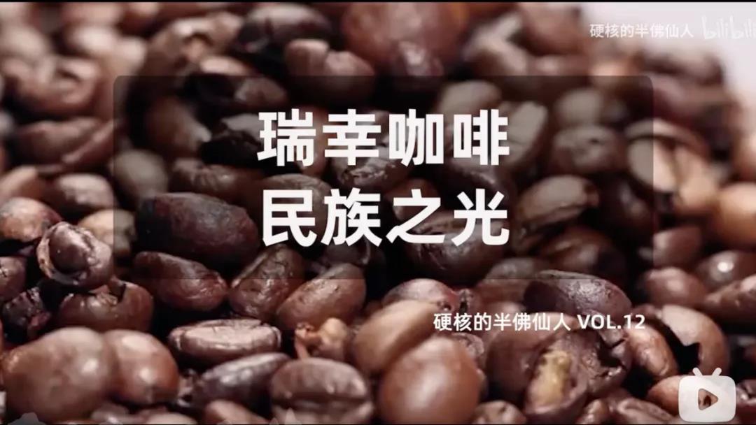 021年，B站的中视频还有机会吗？"