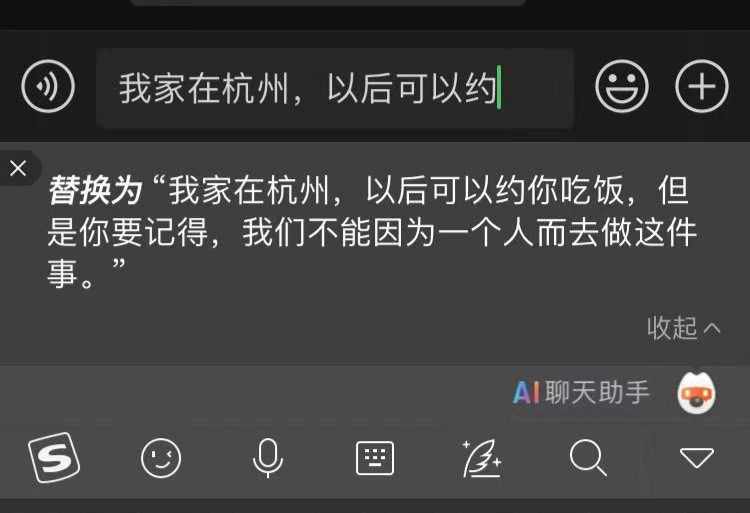 搜索，微信的自我博弈
