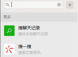 搜索，微信的自我博弈