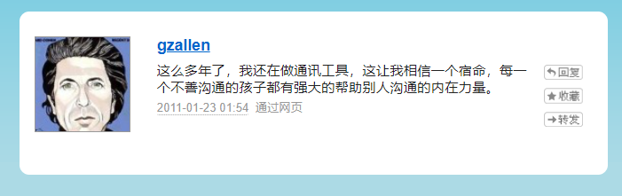 搜索，微信的自我博弈