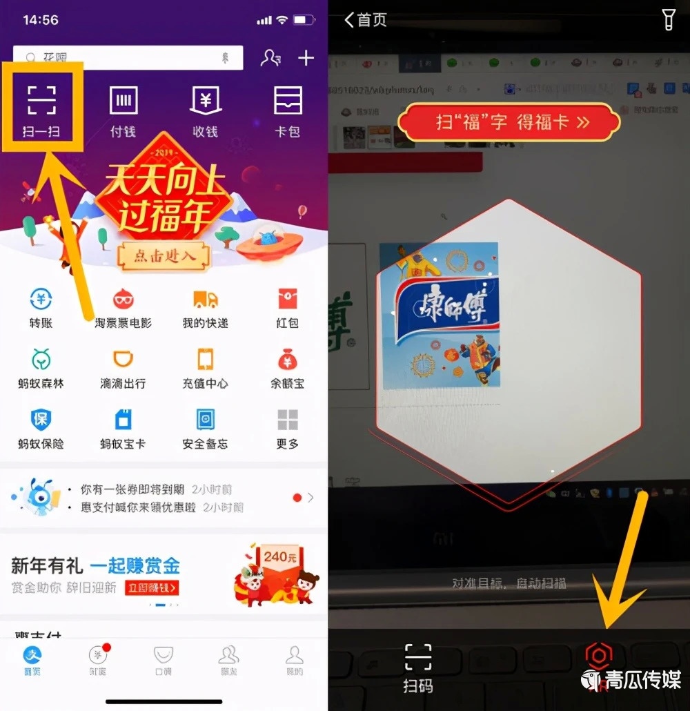 谁“绑架”了春节红包？