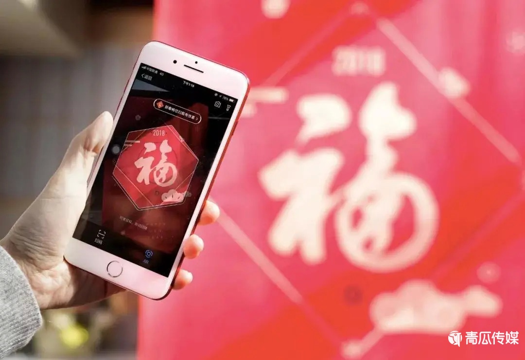 谁“绑架”了春节红包？