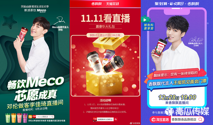 鸟哥笔记,品牌策略,数英DIGITALING,品牌营销,产品,宣传,策略,品牌