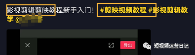 鸟哥笔记,视频直播,短视频运营日记,视频搜索,抖音,短视频,抖音