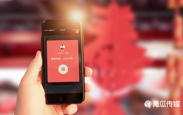 红包封面装得下微信的野心吗？