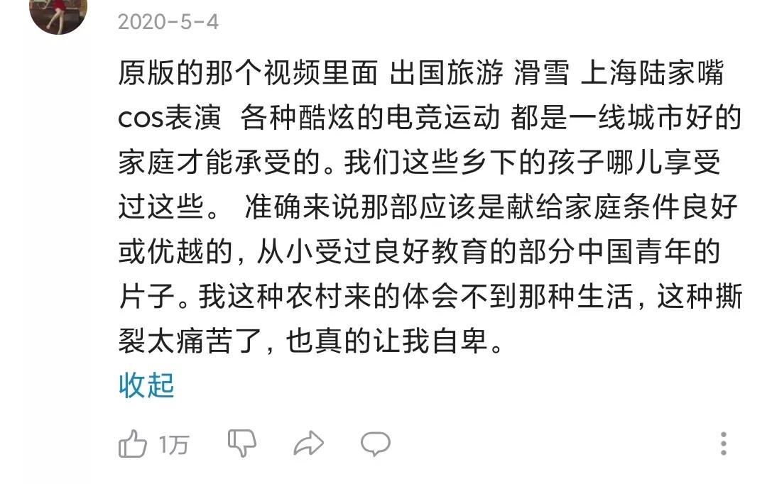 B站何时无纷争？