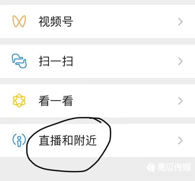 鸟哥笔记,营销推广,品牌社交传播,social营销案例,传播,营销