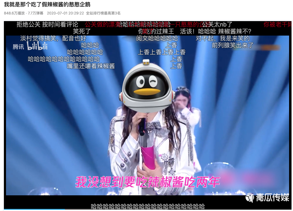 B站想明白自己的生意经了？