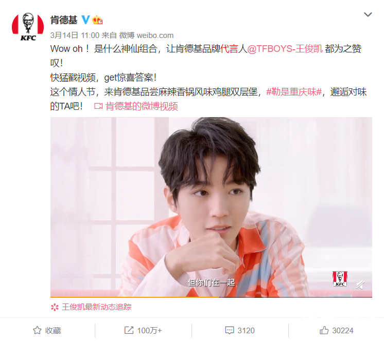 BUG频出，游戏公司为何还是爱和肯德基做联动？ 