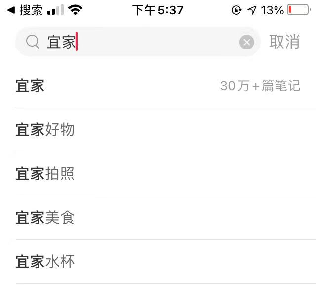 宜家为什么不搞直播带货？