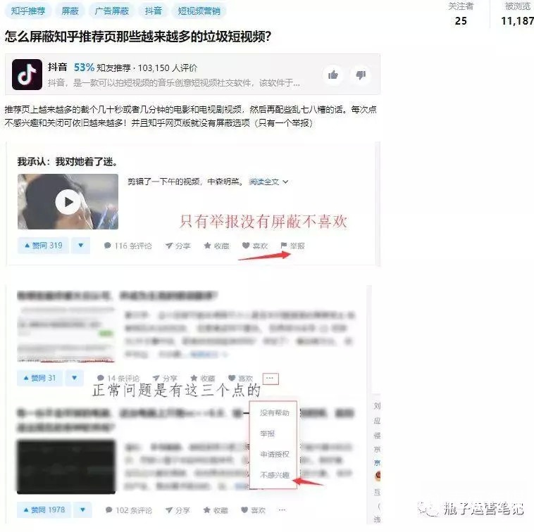 知乎重金做视频，吃力不讨好为啥这么犟？