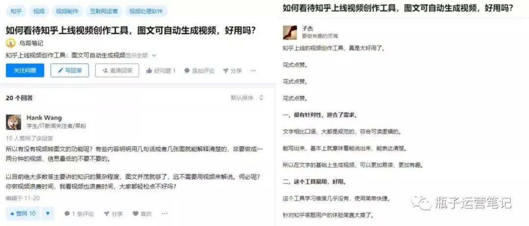 知乎重金做视频，吃力不讨好为啥这么犟？