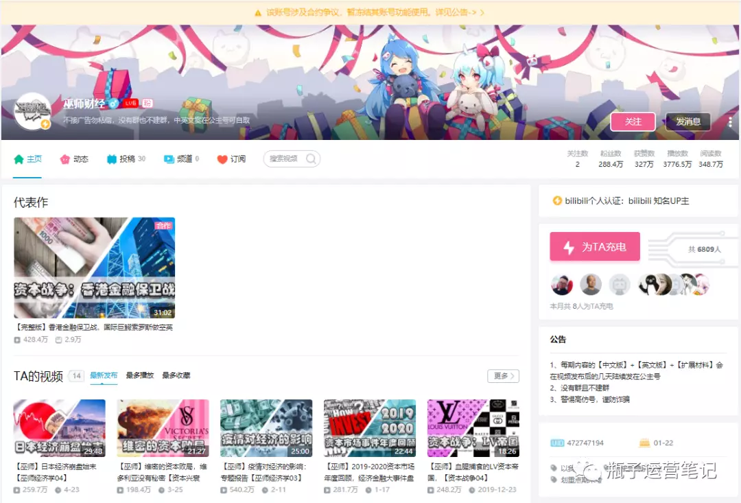 知乎重金做视频，吃力不讨好为啥这么犟？