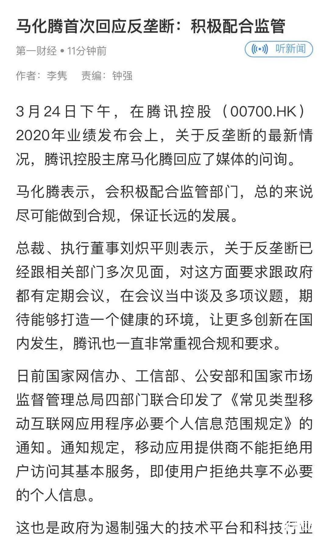 万字长文：聊聊淘宝特价版！
