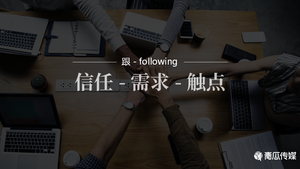 抖音提出的“兴趣电商”是什么?
