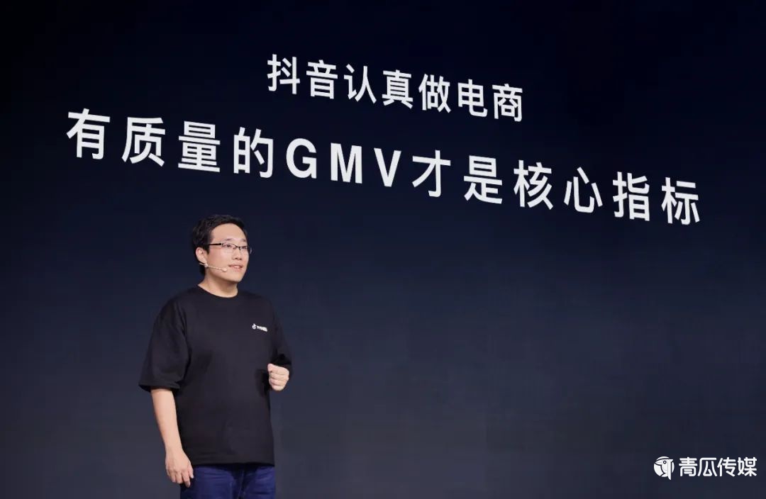 抖音电商的路子，走对了吗？